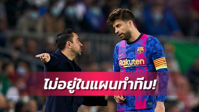 ข่าวฟุตบอล ชาบี
