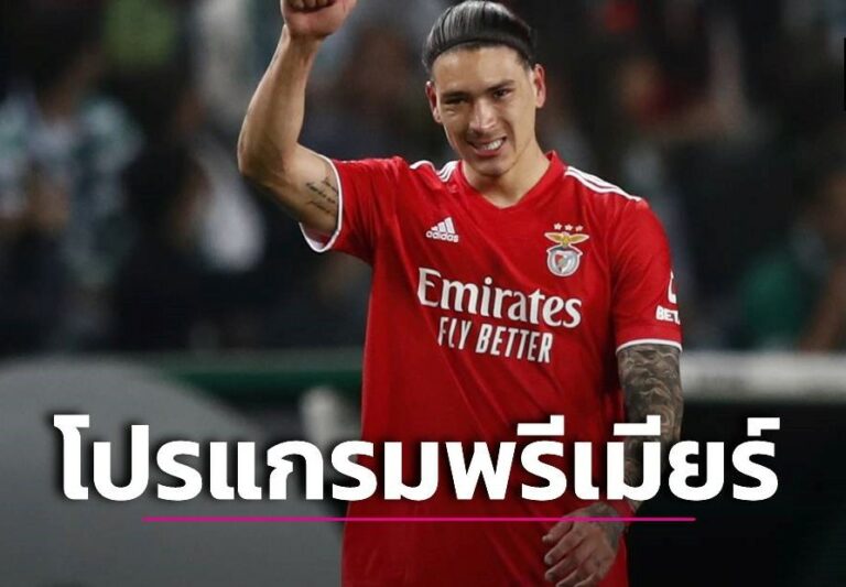 ข่าวฟุตบอล พรีเมียร์ลีกคลอดโปรแกรมเตะใหม่ช่วงเทศกาล